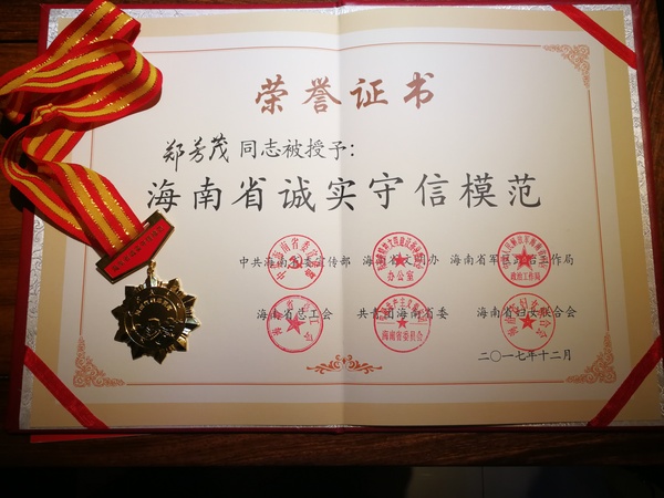 4AEAD5A5-3CE2-46C8-892D-59BD9CDF63A5-2905-000003285055B2C7_tmp.jpg